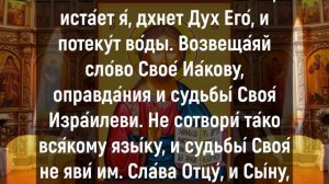 ИЗБАВЬСЯ ОТ НЕВЕЗЕНИЯ И НИЩЕТЫ. Сильная молитва на счастье. Молитва Ангелу Хранителю