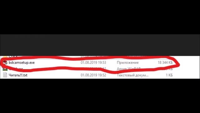 Как и где скачать крякнутый Bandicam для: ответ тут смотреть онлайн