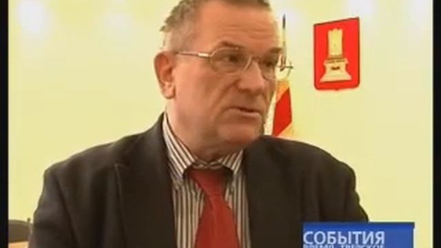 Cоздание саморегулируемой организации.mp4 смотреть онлайн