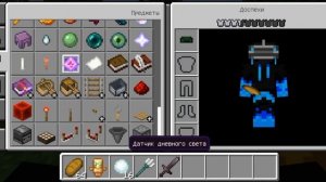 VR ШЛЕМ в майнкрафт на телефон