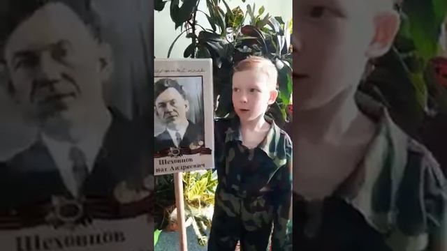 Акция «Расскажу я о прадедушке - герое».mp4