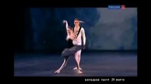 Петр Ильич Чайковский Па Де Де из балета "Лебединое озеро"