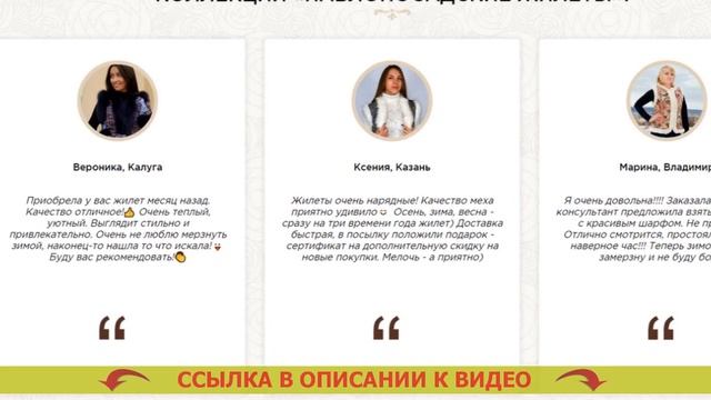 РАСПРОДАЖА МЕХОВЫЕ ЖИЛЕТЫ ФАСОН ⚠ смотреть онлайн