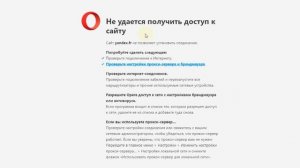 Как скачать помощника youtube для opera