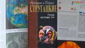 Журнал "Мир вокруг нас" обзор первого номера. Солнечная система + постер. Издатель Ашет(Hachette)