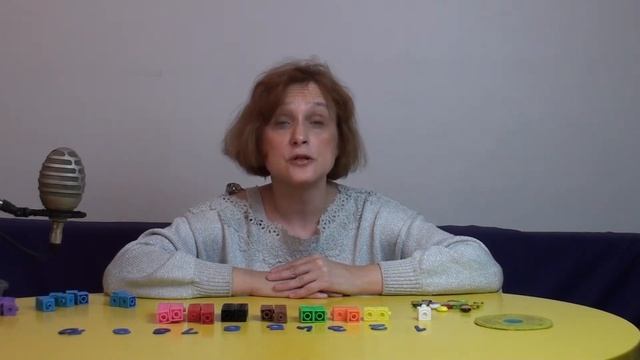 Как научить ребёнка считать. Занятие 4.