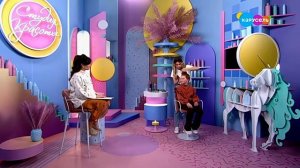 Студия красоты. Ульяна Ионова (от 04.12.2022)