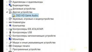 Type-C адаптер/ЦАП V2020 на кодеке Sigmatel HSD7523CQ | #Обзор