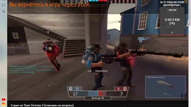 TF2 Автор Не Запоминай сказал голсоом подсирателя я не люблю фурри xD смотреть онлайн