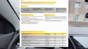 Devon Speed Master Где производят? Состав масла и итоги спустя 5000 км
