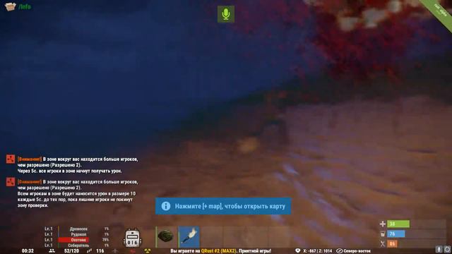 ДИКИЙ ЗООПАРК | Rust смотреть онлайн