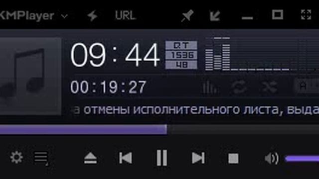 12 Процедура отмены исполнительного листа решение смотреть онлайн