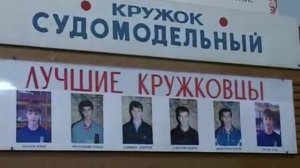 История Центра