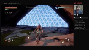 Horizon Zero Dawn Прохождение #9