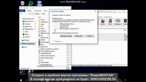 Ошибка Cannot find 800x600x32 video mode Призапуске гта сан адреас, Решение!