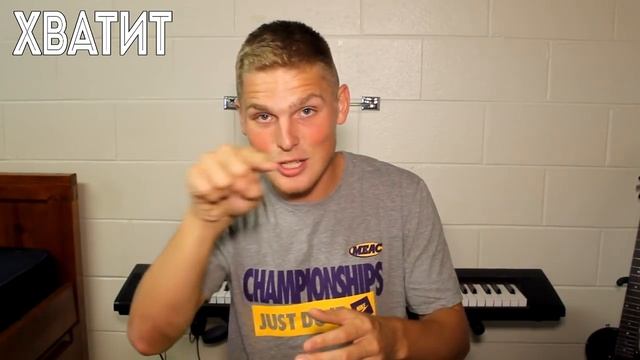 Learn Хватит | Russian Language смотреть онлайн