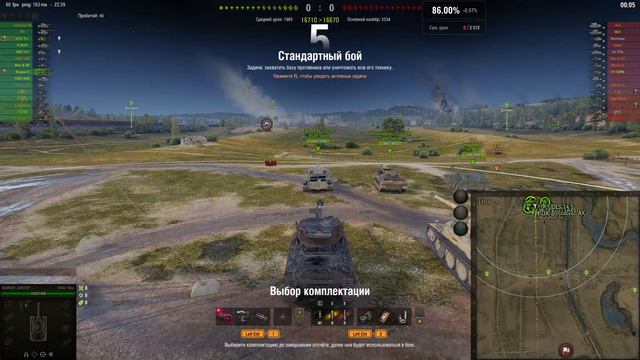 ☢ M4A1 Revalorisé ☢ Танк за аукцион ☢ МИР ТАНКОВ ☢ смотреть онлайн