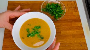 Вкуснейший суп из красной чечевицы, не просто вкусно, но и очень полезно