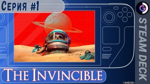 Пустынная планета. The Invincible на Steam deck. Серия #1