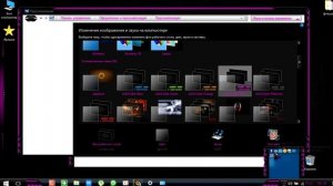 Если не отображаются скрытые знкачки в Windows 10