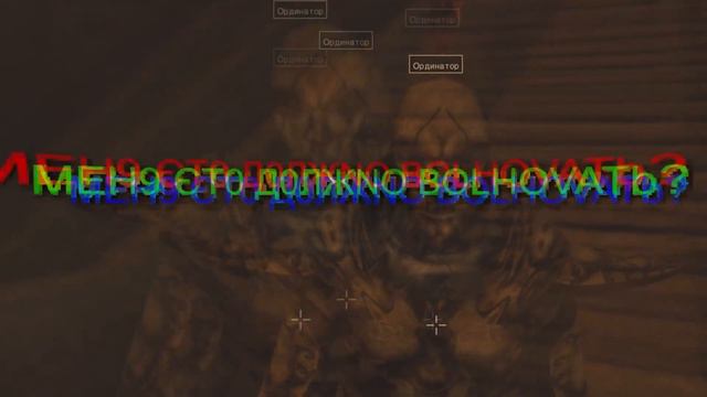 The Elder Scrolls III: Morrowind (MC Ординатор - Тупица) смотреть онлайн