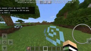 Как выдать командный блок и сделать ускорение в майнкрафт
