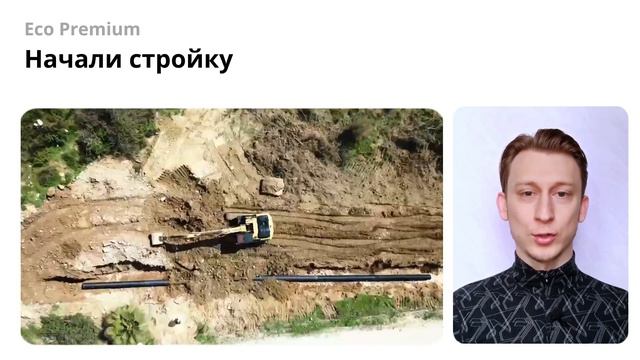 Считаем матетатику проекта Asgard Estate [за счет чего инвесторы получают пассивный доход] смотреть онлайн