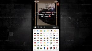 Сторисы в Telegram. Как оформить?