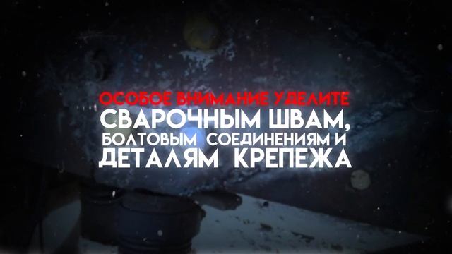 РАСТ СТОП - ИНСТРУКЦИЯ ПО ПРИМЕНЕНИЮ