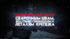 РАСТ СТОП - ИНСТРУКЦИЯ ПО ПРИМЕНЕНИЮ