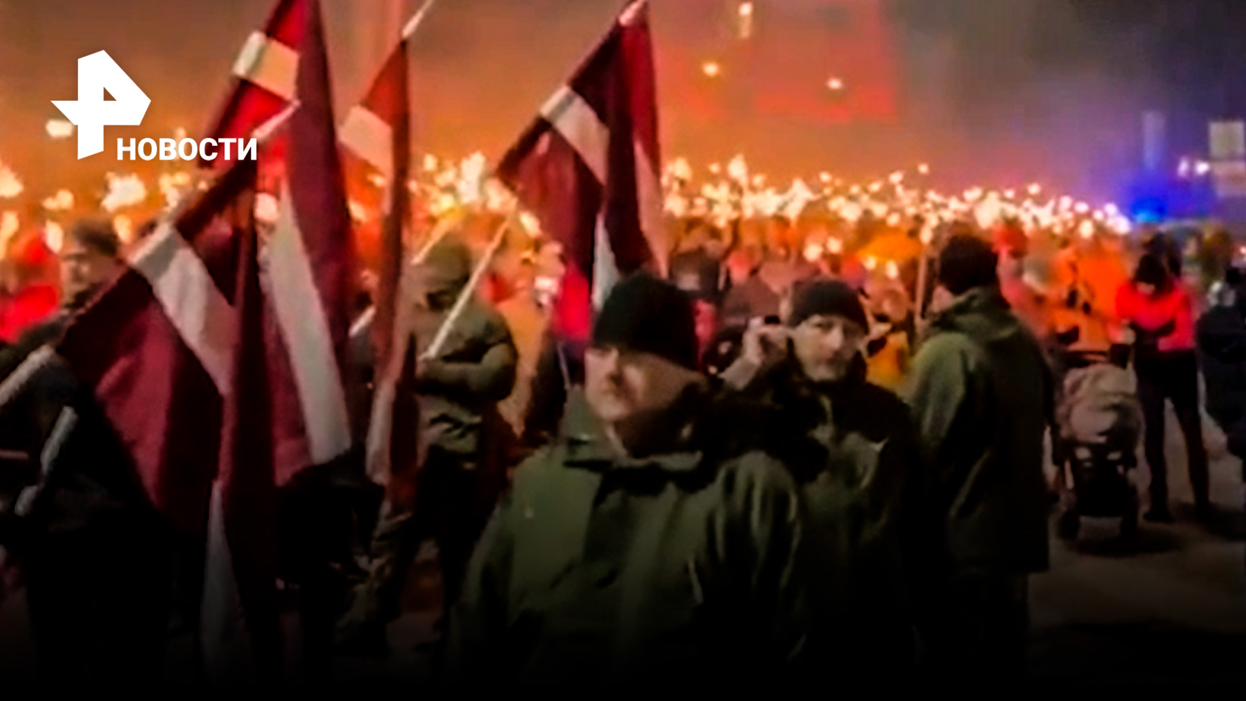 Рига устроила факельные шествия в поддержку Украины: аналогия с Гитлером / РЕН Новости