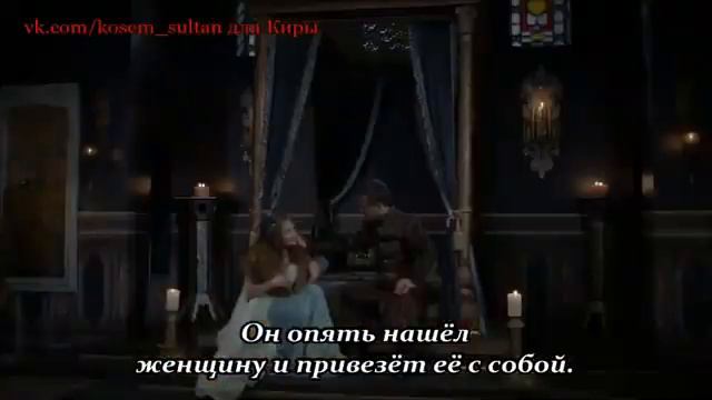 Великолепный век Кёсем: анонс к 27серии (57серии) смотреть онлайн