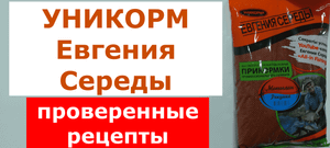 КАК 100% ПОЙМАТЬ МНОГО ЛЕЩА НА РЕКЕ? ПРОВЕРЕННЫЙ РЕЦЕПТ ПРИКОРМКИ НА КРУПНОГО ЛЕЩА. ЛУЧШАЯ ПРИКОРМКА