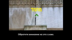 Имя Мухаммад в библии