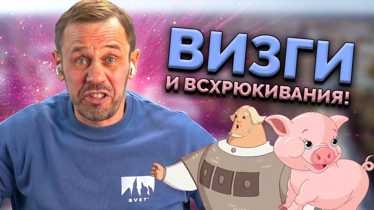 ШИЗОИДНОЕ РАССТРОЙСТВО КОЛЛЕКТОРСКОГО НАСЕЛЕНИЯ! | БАНКРОТСТВО | Кузнецов | Аллиам