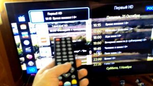Триколор ТВ Full HD (спутниковое телевидение)