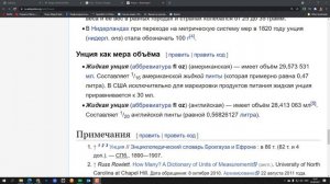 100ml 3.3 fl oz / 3.4 fl oz. В чём разница?