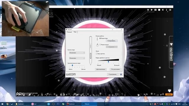 [OSU!] Wacom OSU! Cursor lag/freeze fix смотреть онлайн