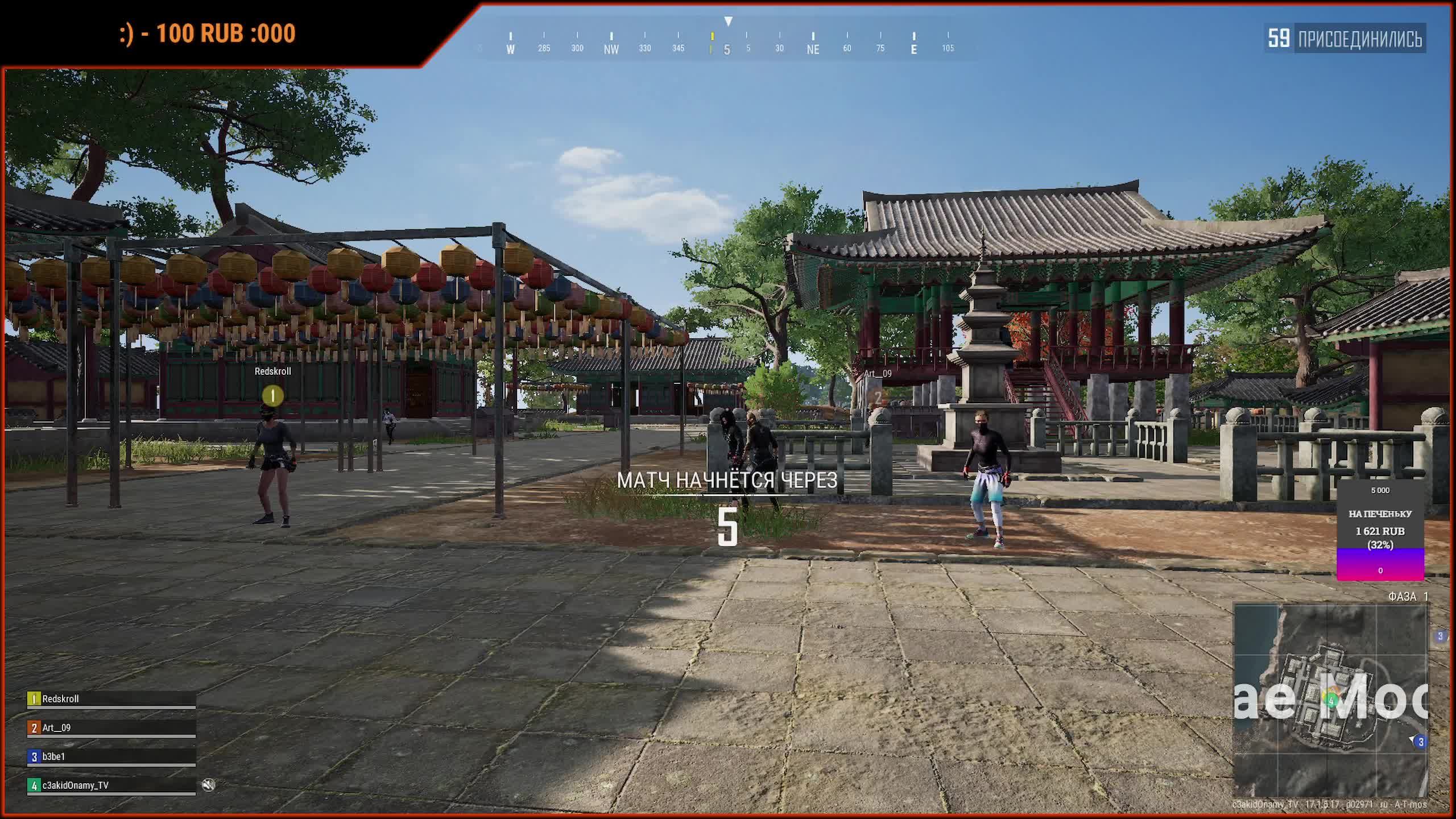 PUBG Рейтинг с рандомами