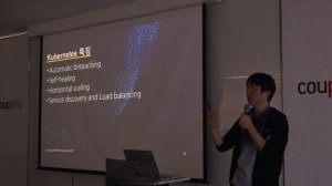 스프링캠프 2018 [TrackA Session4] : MSA를 위한 Spring Cloud와 Kubernetes