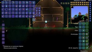 Туториал по игре Terraria - №4 - прокачка персонажа и как добиться 500 здоровья