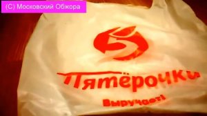 КАК ВОРУЮТ В ПЯТЕРОЧКАХ + ОБЗОР ПОКУПОК ИЗ ПЯТЕРОЧКИ