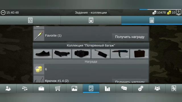 My Fishing World #4 / Продолжаем ловить рыбу! смотреть онлайн