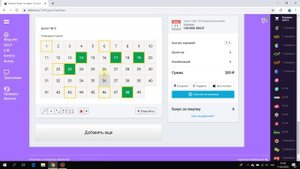 ИГРАЮ В МОМЕНТАЛЬНУЮ ЛОТЕРЕЮ ГОСЛОТО 7 ИЗ 49, ЧТО ЖЕ УДАЛОСЬ ВЫЙГРАТЬ?