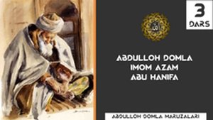 Абдуллох домла Имом Азам Абу Ханифа Рохматуллоху Алайх