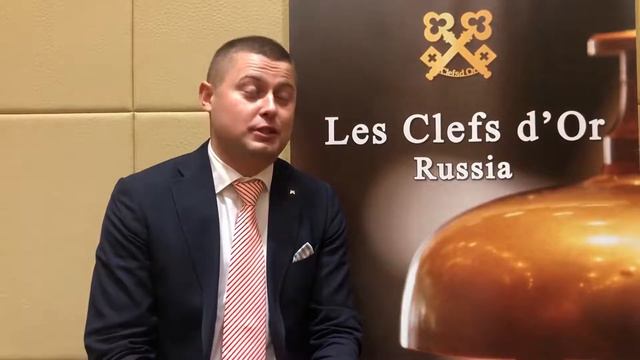 Что такое отельный консьерж?