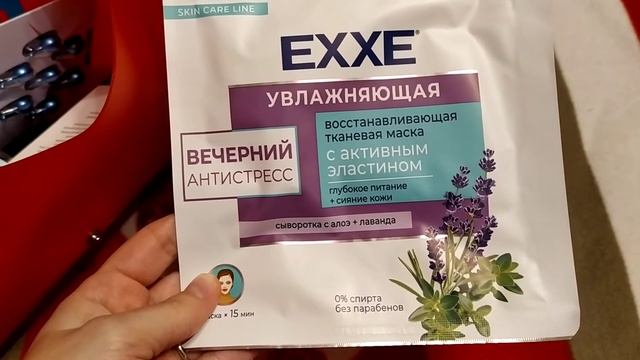 GLAMBAG #5 2020 май смотреть онлайн