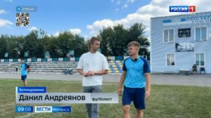 В Белокуракино появилась футбольная сборная