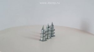 Дюбель дрива металлический