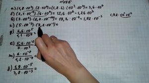 Задание №155 Алгебра 8 кл.Дорофеев